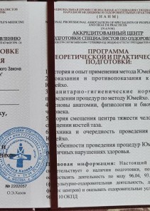 Фото проститутки Стелла №13 в городе Йошкар-Ола