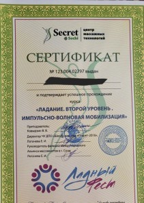 Фото проститутки Стелла №14 в городе Йошкар-Ола