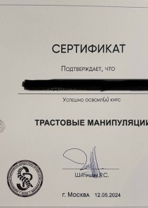 Фото проститутки Стелла №15 в городе Йошкар-Ола