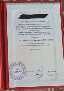Фото проститутки Стелла №16 в городе Йошкар-Ола
